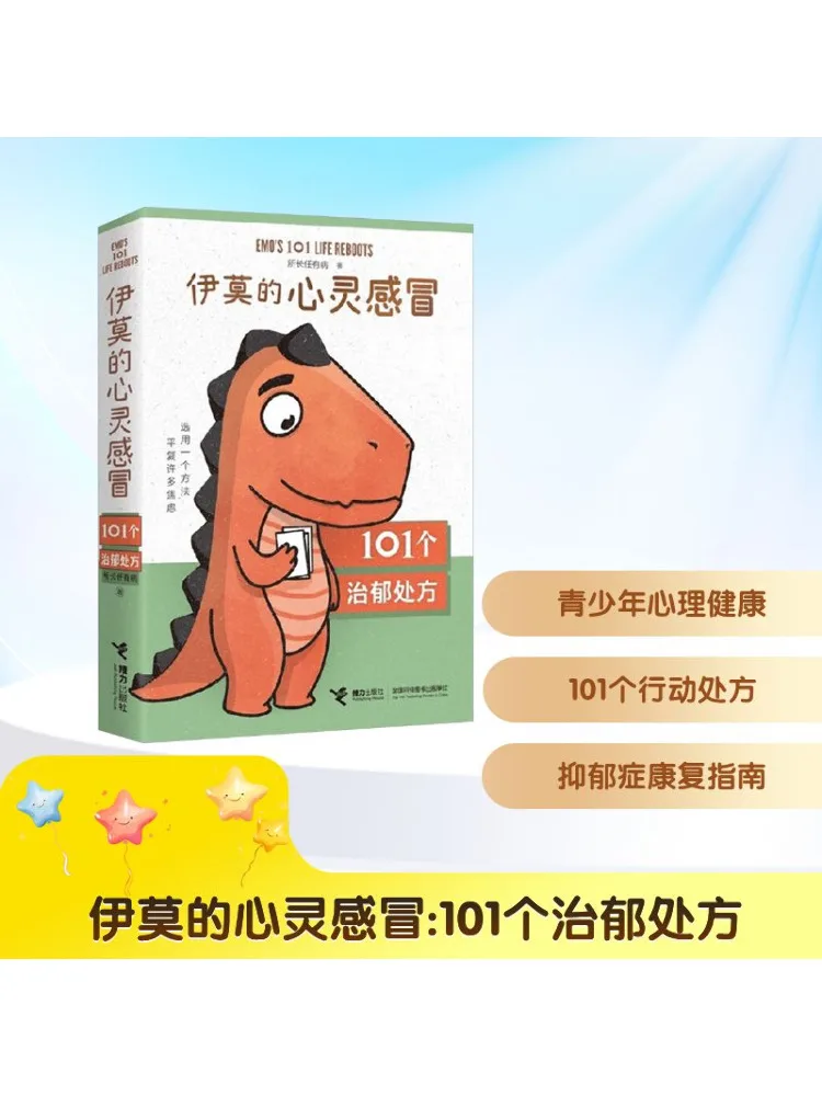 

Book-Winshare Imo's Spiritual Cold