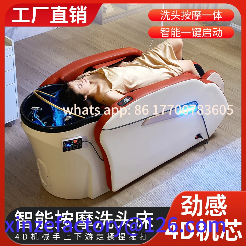 

Customizable Smart Electric Massage Shampoo Bed Barbershop Special with Water Heater