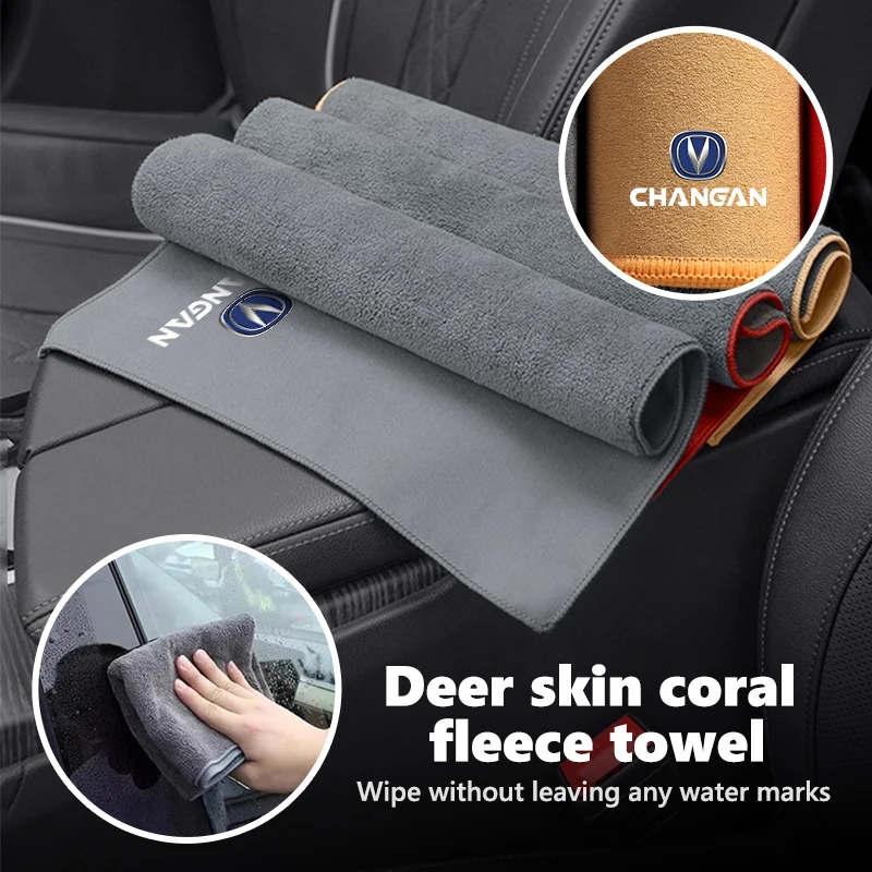 Car Washing Towel Cleaning Cloth Quick Drying Windows Wiping Rags For Changan Raeton PLUS Eado CS35 CS15 CS95 Alsvin Karvaan