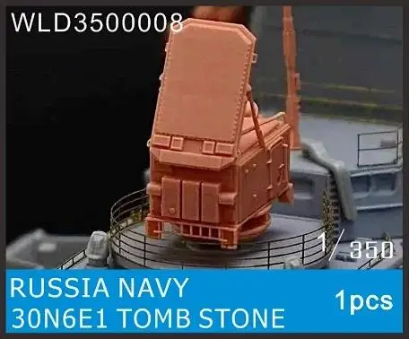 

WULA MODELS WLD3500008 1/350 scale RUSSIA NAVY 30N6E1 TOMB STONE model kit