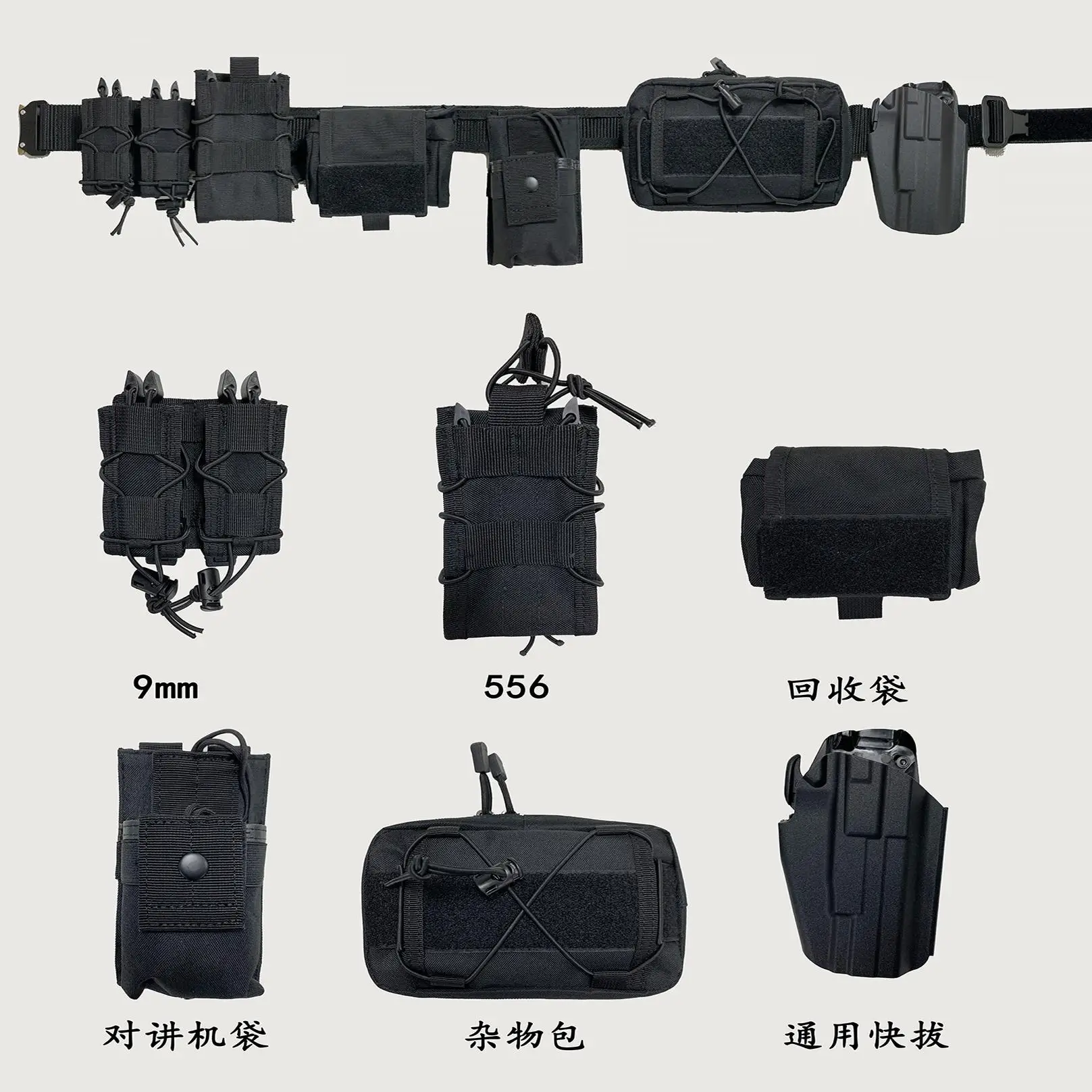 مجموعة كاملة من حزام الخصر التكتيكي من MOLLE مع حقيبة ملحقات مجلة الحافظة، معدات صيد عسكرية قتالية للرماية في الهواء الطلق #3