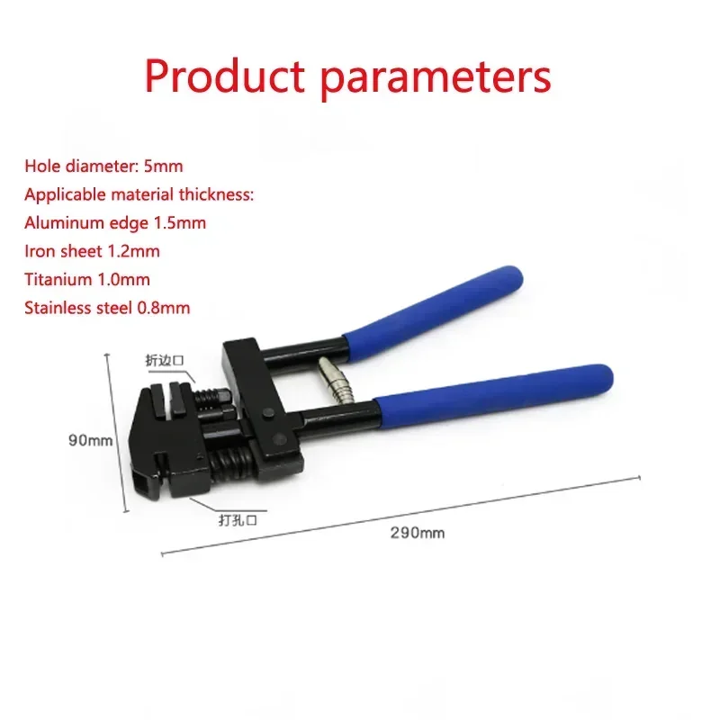 1pcs Repair Welding Car Tools Hole Punch Plier Edge Setter Hand Joggler Panel Flanging Plier Hole Punch Sheet Metal