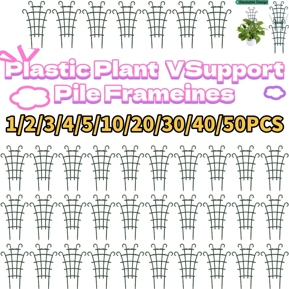 Plastic Plant Support Pile Frame Vines Garden Vines Climbing Stake Stand Flower Potted Rack Fixed Rod Greenhouse Arrangement New