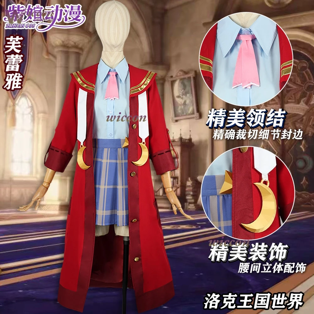 Cosplay costume of Freya from the kingdom world women outfit JK skirt Customizable Anime Cosplay Costumes Outfit Halloween Party