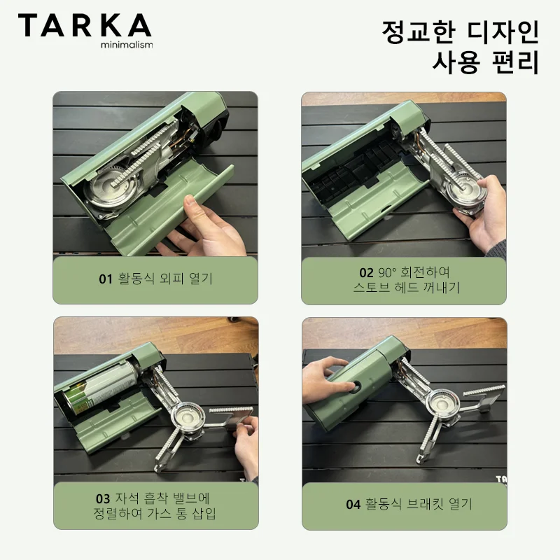 TARKA التخييم موقد غاز كاسيت موقد في الهواء الطلق طوي 2600 واط النار موقد الطاقة المحمولة فرن سخان الطبخ نزهة لوازم #6