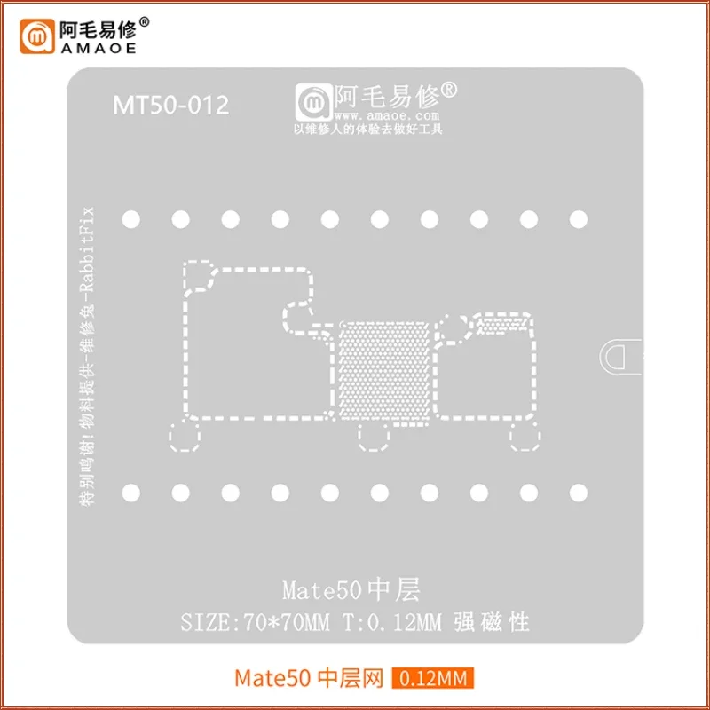 AMAOE Middle Layer Reballing Stencil Template For Huawei Mate50 Mate 50 pro RS Small motherboard plant tin net Steel mesh repair