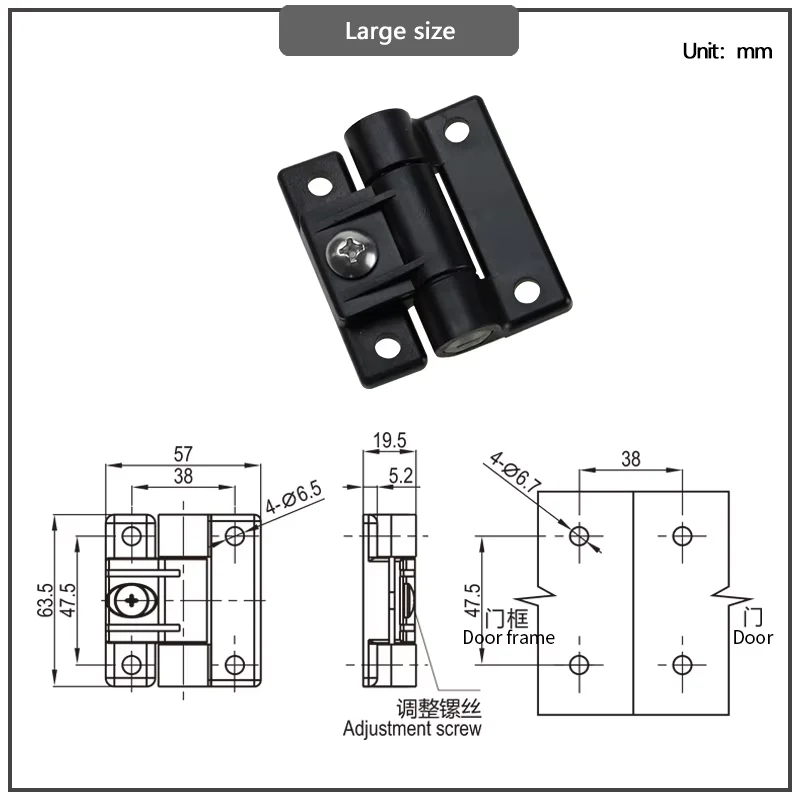 Industrial Equipment Adjustable Flame-retardant Damping Plastic Material Cabinet Door Hinge Machinery