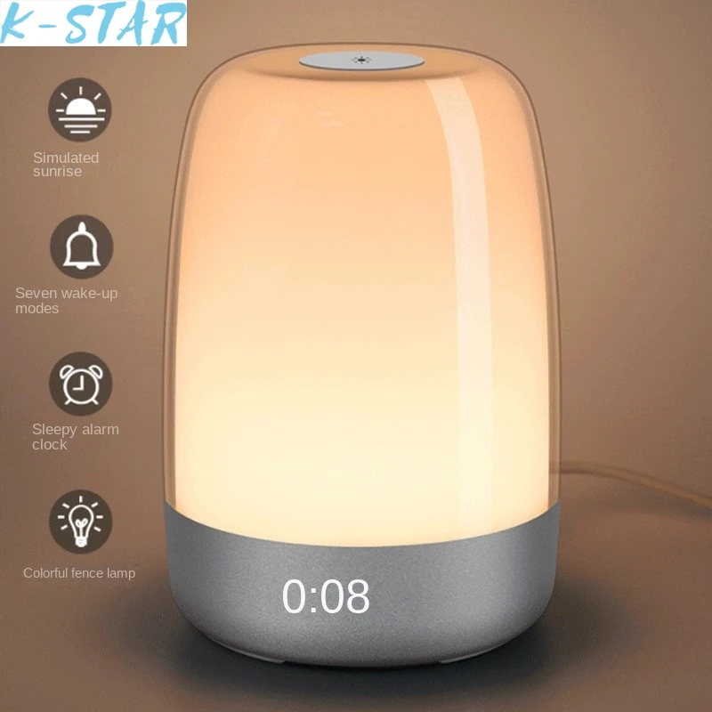 K-star New Alarm Clock Wake-up Light Simulates Natural Sunrise Bedside Light LED Colorful Ambient Night Light Hot Sale 2024