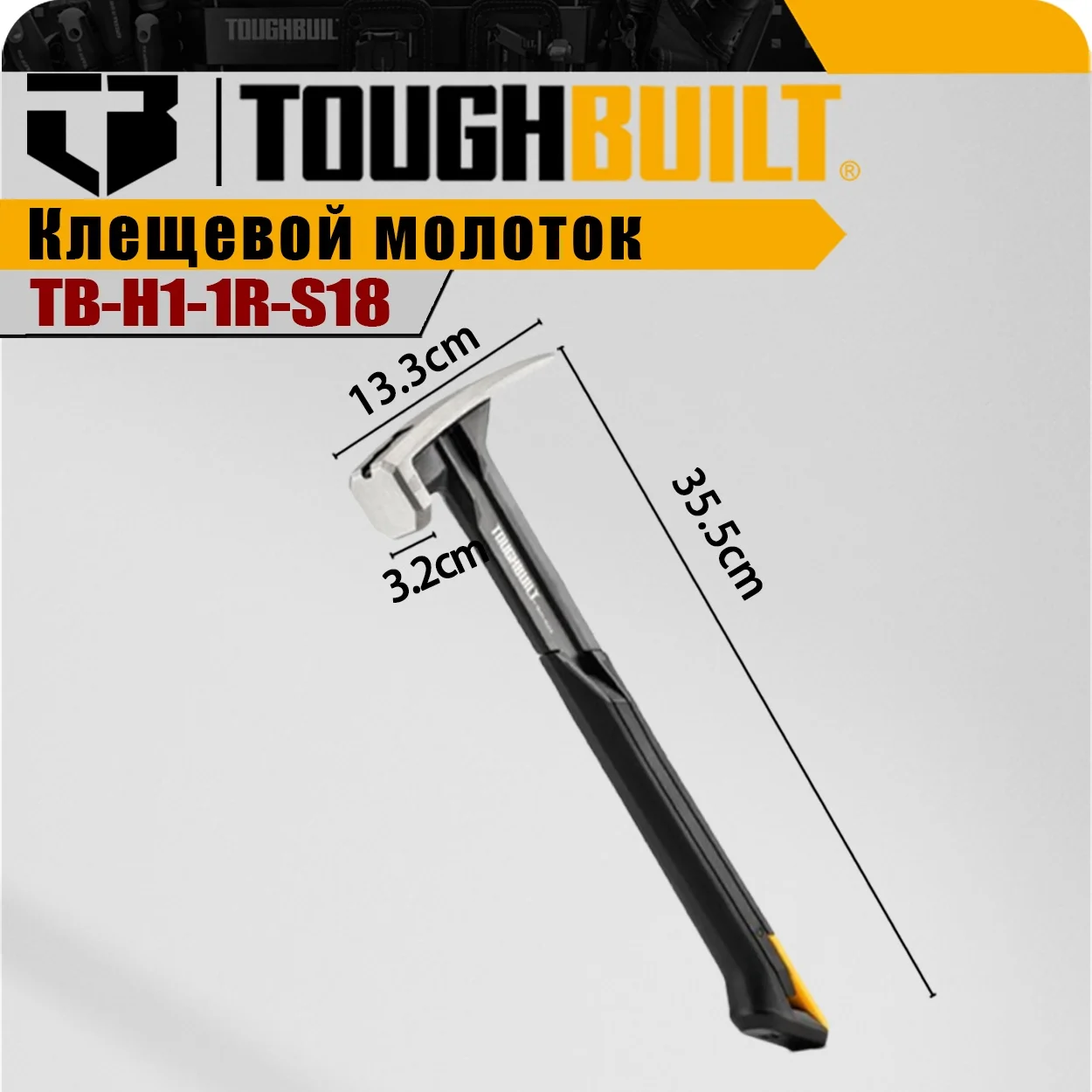 Toughbuilt Steel Ri…