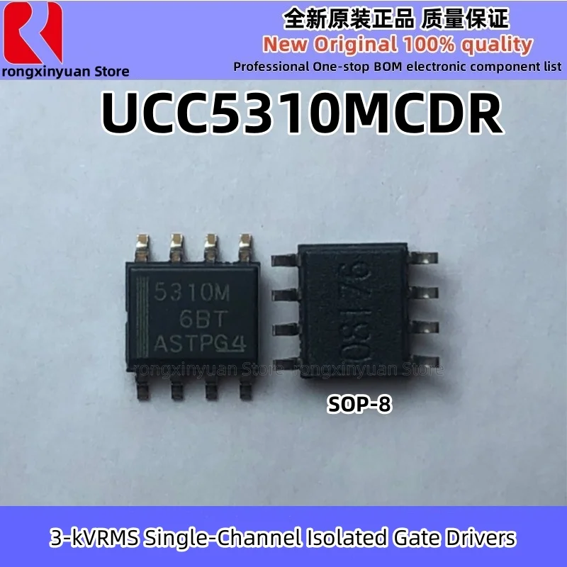 UCC28051DR UCC28051 UCC28050DR UCC28050 UCC27425DR UCC27425 UCC27424DR UCC27424 UCC27423DR UCC27423 UCC5310MCDR UCC5310M 100% جديد