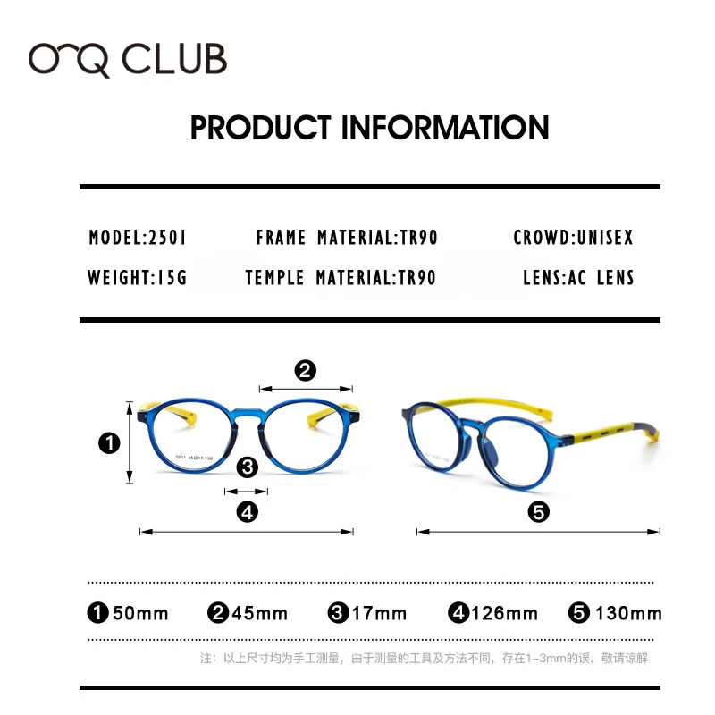 O-Q CLUB Kids Glasses Myopia Optical Eyeglasses Boys Girls Anti Blue Light TR90 Silicone Flexible Children’s Glasses Frames 2501