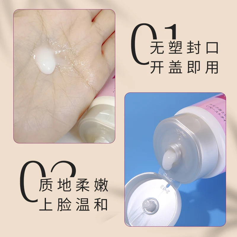 優しいクレンジング＆メイク落とし 100g、あらゆる肌タイプ向け洗顔ミルク、洗顔後もつっぱり感なし