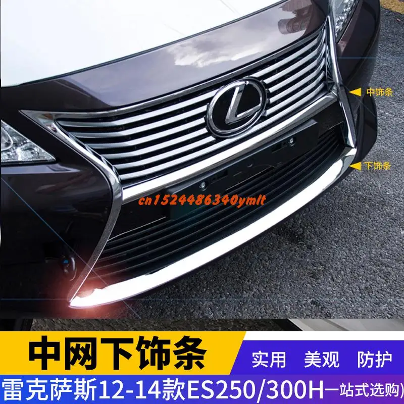 For Lexus Es250 Es300h 2012 2013 2014 2015 Front Grille Around Trim Racing Grills Trim Car Covers,car-styling Car Accessories