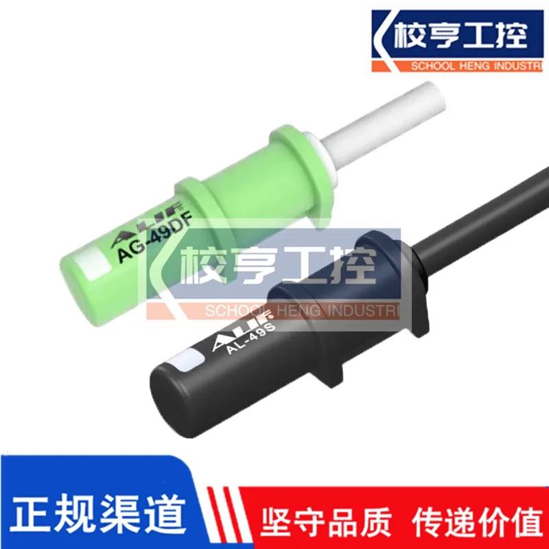 AL-49R AG-49R AG-49…