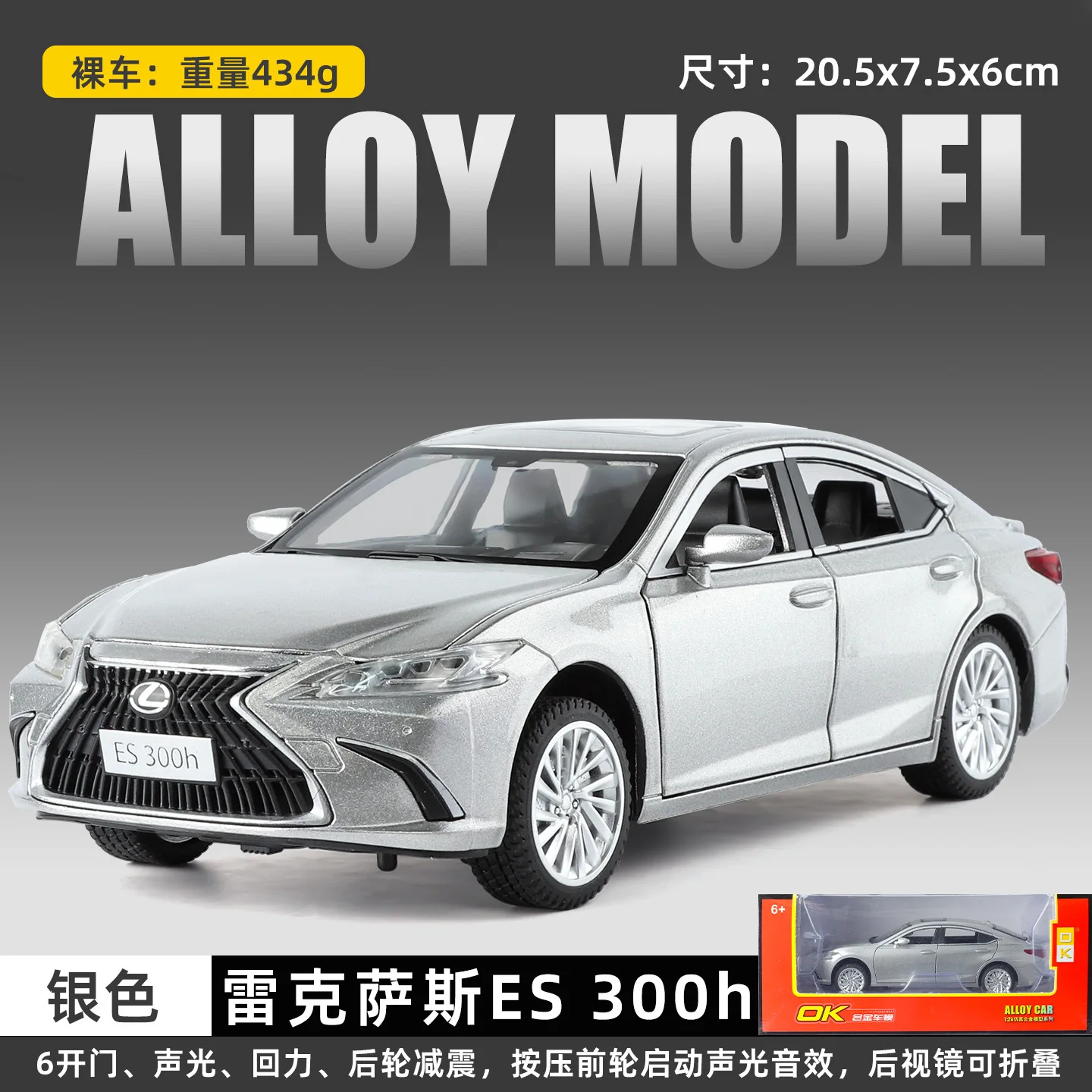 1: 24 لكزس ES300H سبيكة نموذج سيارة انتعاش الصوت والضوء الكلاسيكية عالية التفاصيل نموذج سيارة هدية عيد ميلاد الأطفال لعبة جمع #6