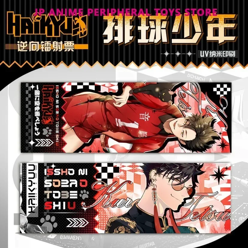 Аниме Haikyuu! Лазерная карта Shoyo Hinata Kozume Kenma Oikawa Tooru персонажи мультфильмов лазерный билет Косплей Поклонники коллекционные подарки