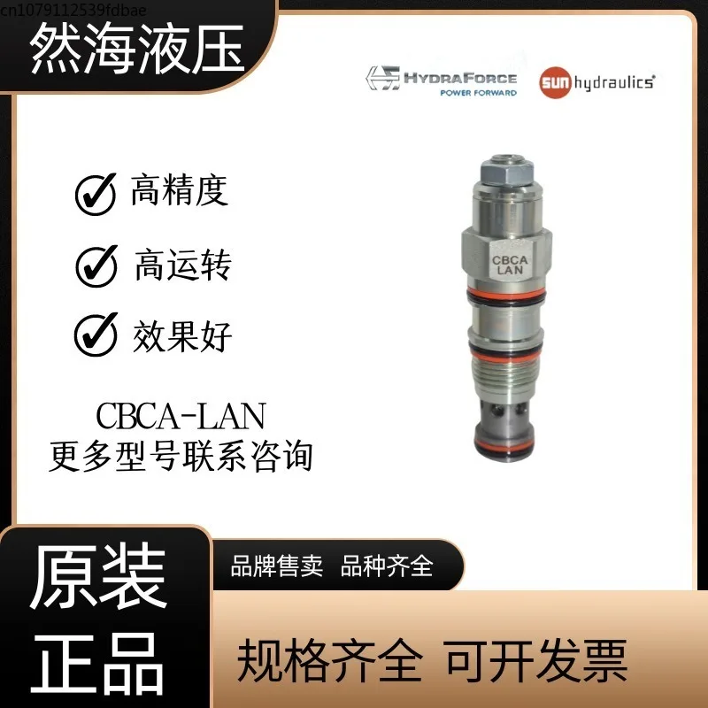 Original CBCA-LAN CBCALAN Mechanical Hydraulic Valve Solenoid Valve Directional Valve