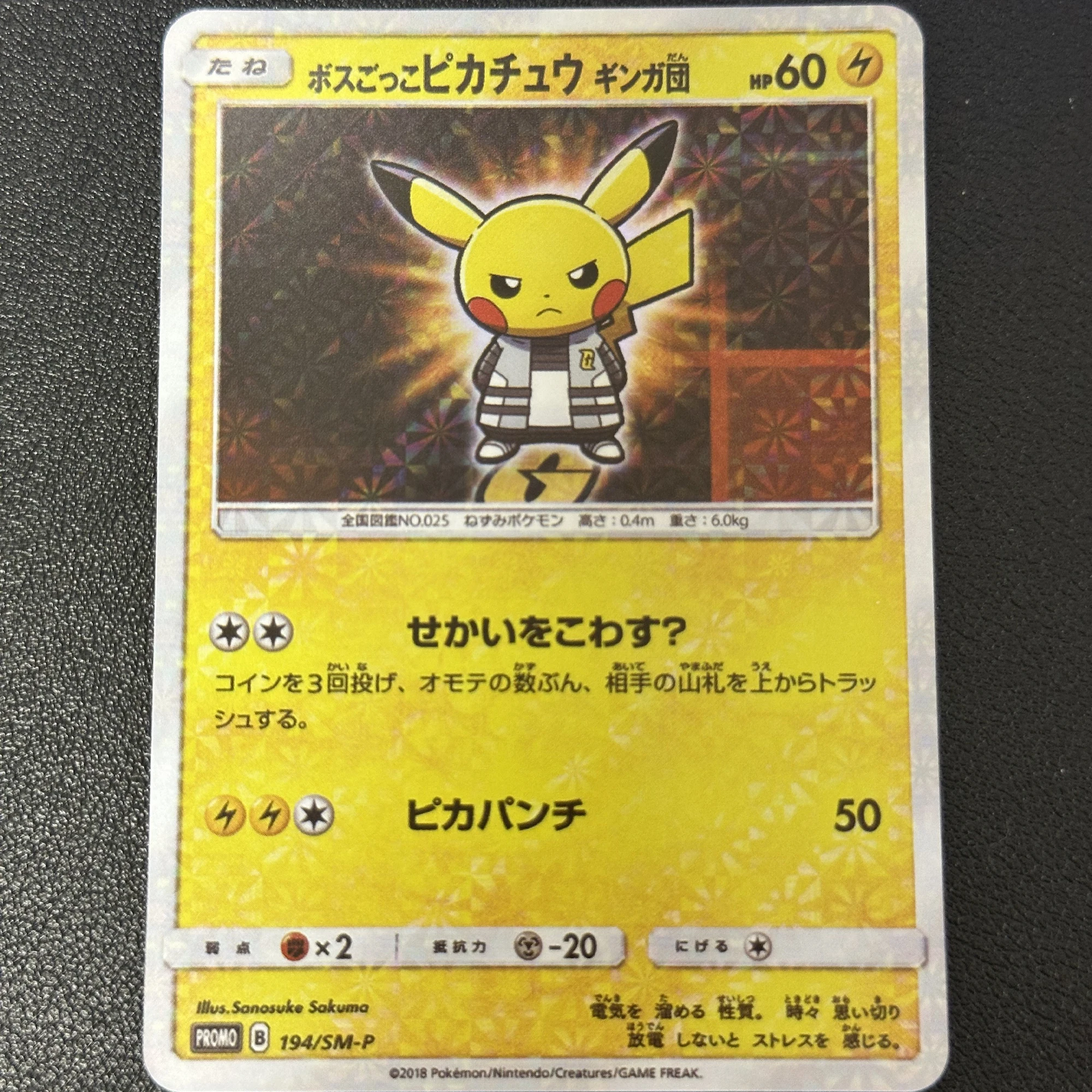 7 Pçs/set PTCG Pk Cross Dressing Cor Flash Card Diy Self Made Jogo Clássico Anime Coleção Cartões Brinquedos de Presente