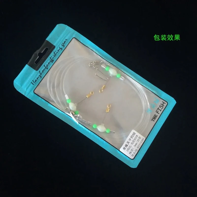 PD Fishing Tackle Single Bead Tenpin Sea Fishing Set Luminous Boat Fishing Accessories Highly Sensitive Wreck Long Casting4