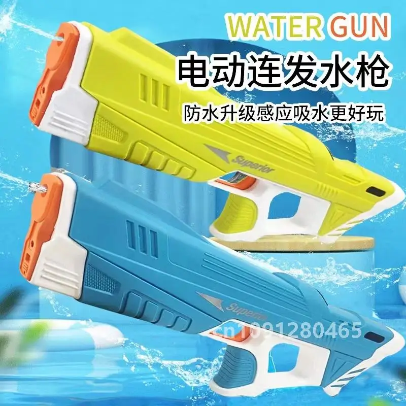 Electric Water Gun Toys Bursts Children's High-pressure Strong Charging Energy Water Automatic Water Spray Children's Toy Guns