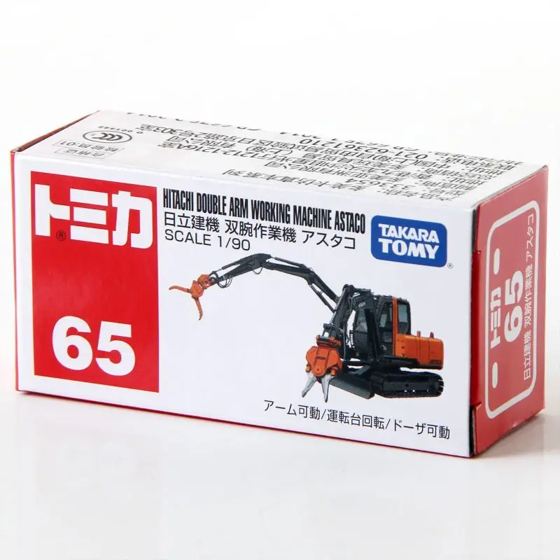 

TAKARA TOMY Alloy Construction Vehicle Toy Hitachi Dual Arm Excavator Model 65 for Boys 333654