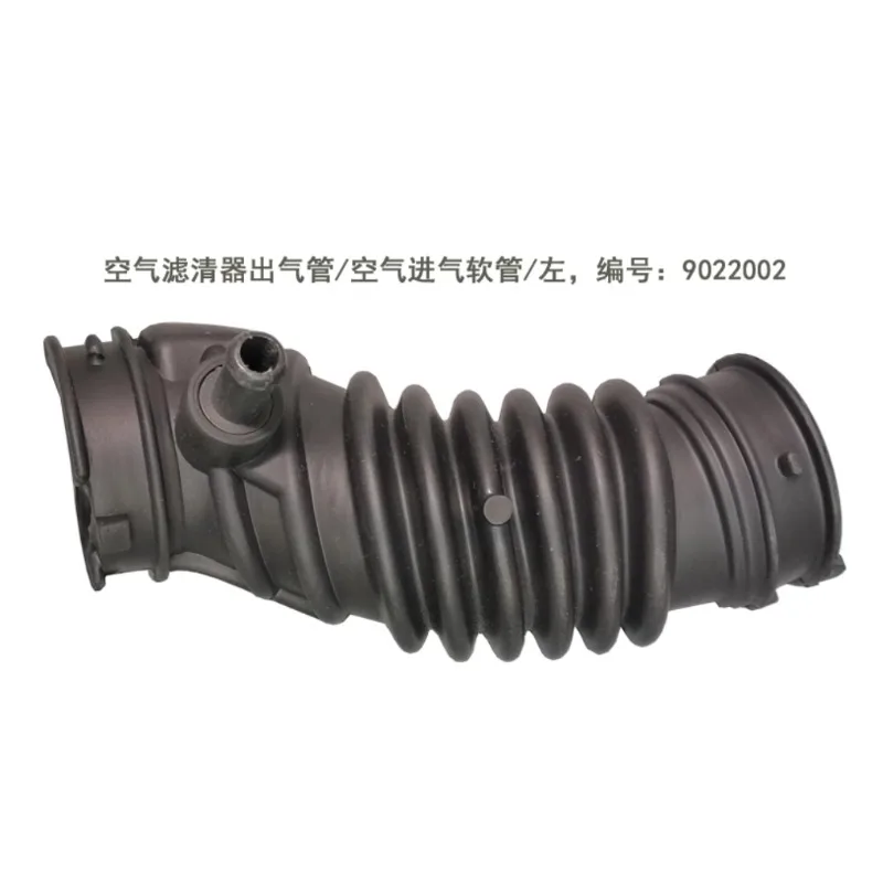 

9022002 5476011 Впускные трубы, воздушный фильтр, выходная труба, фильтры дроссельной заслонки, шланг для Chevrolet Sail 1,6 1,2 2001 2002 2003 2004-2016