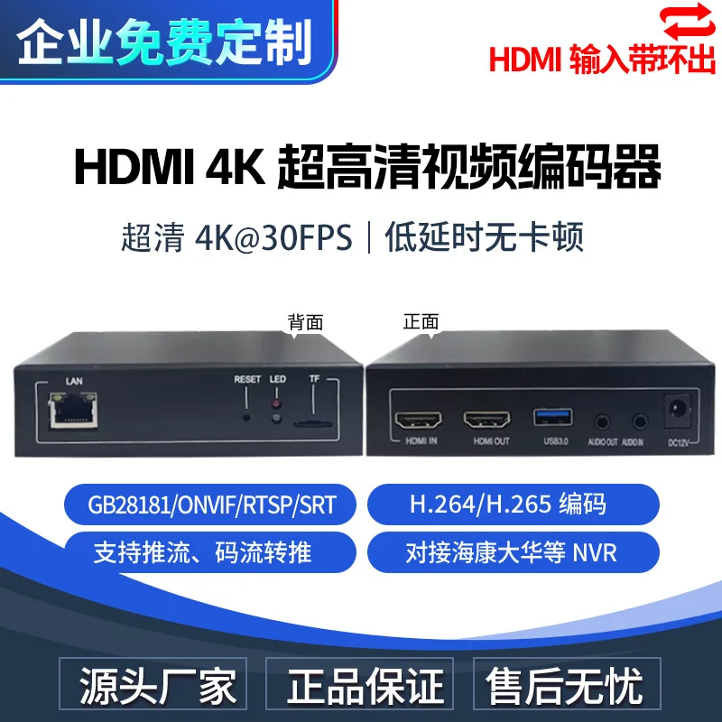 Encodifica ultra Loop out Effetti speciali audio analogici Push Band out Encoder 4K