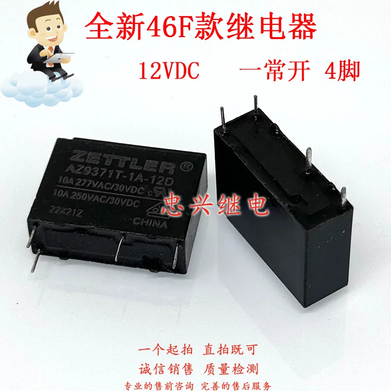 New Relay AZ9371T-1…