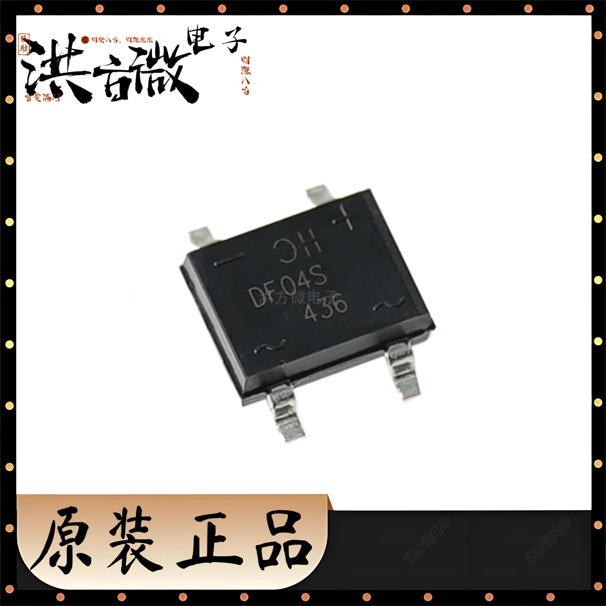 10-50шт-оригинальный мостовой выпрямитель-однофазный-Стандартный-400V-1A-тип поверхностного монтажа-4-SDIP:DF04S