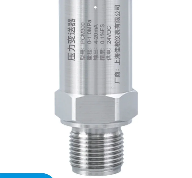 PCM300 high-precision pressure transmitter 0.1 level sealing micro leakage transmitter
