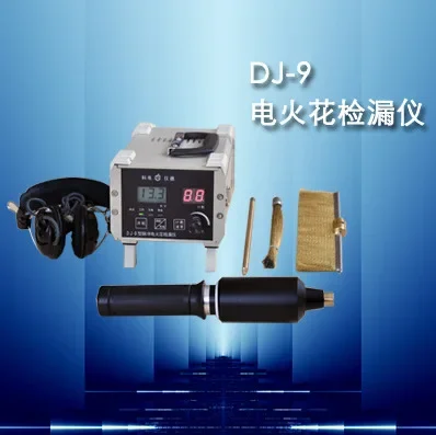 DJ-9 Electric spark  Enamel glass-lined metal anti-corrosion coating Electric spark detector