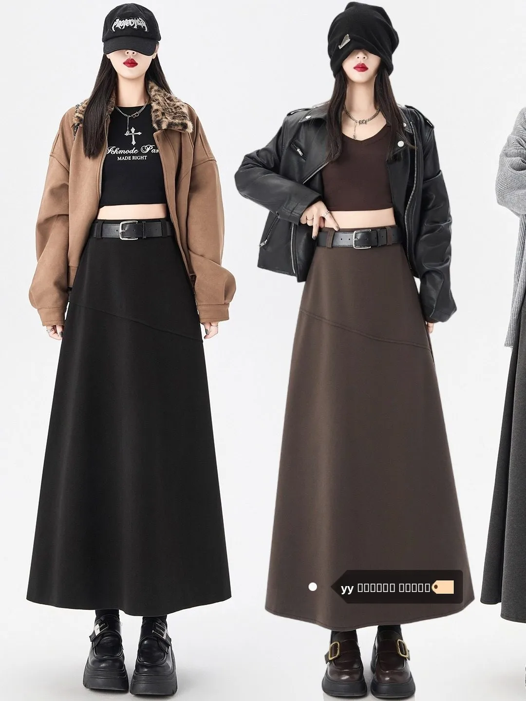 

Thiened шерстяная юбка-миди трапециевидной формы, женская зимняя новая эластичная утягивающая повседневная универсальная длинная юбка с высокой талией и большим подолом