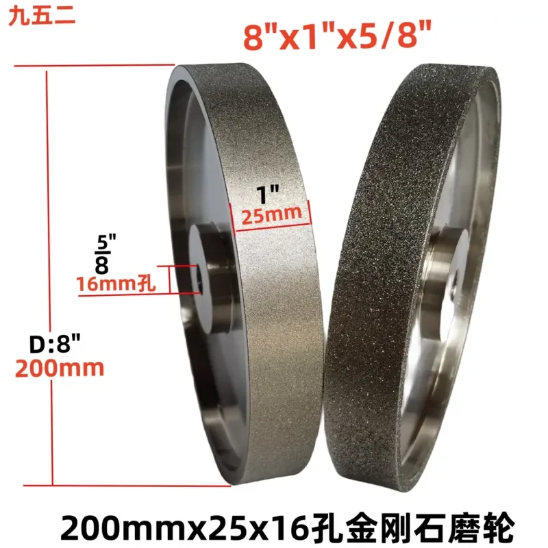 Parallel Diamond 8 Inch Tungsten Steel Alloy Grinding Wheel 200x25x16 for Jade Agate Ceramic Stone Polishing Tool