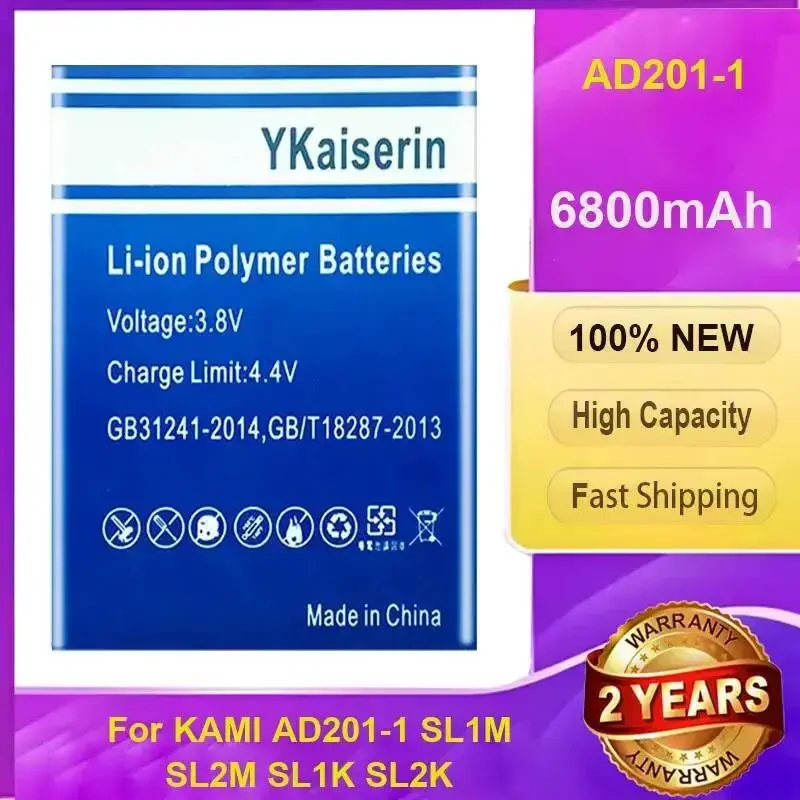 

Экологически чистая батарея для уличной камеры Kami AD201-1 SL1M SL2M SL1K SL2K, премиум-замена, 6800 мАч + код отслеживания