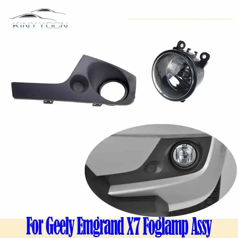 For Geely Emgrand X7 2011 12 13 14 15 16 Front Bumper Fog Light Foglight Fog Lamp Foglamp DRL Day Running Lamp Headlamp