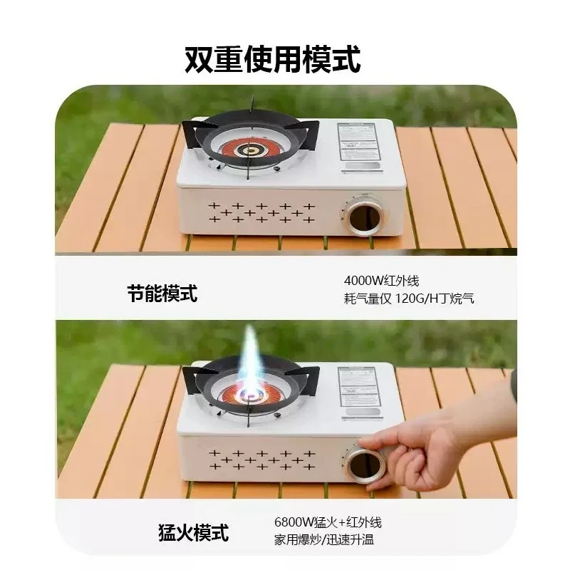 For 6800W Integrated Infrared Gas Stove, Portable Windproof Camping Cassette Burner for Picnic & Outdoor Cooking