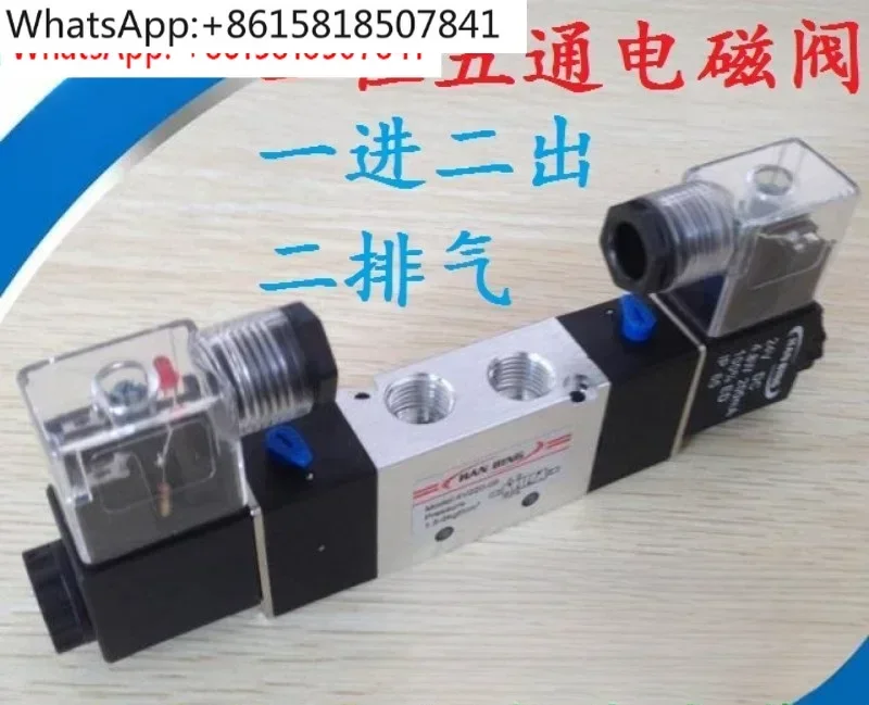 5Pcs two-position five-way solenoid valve 4V220-08 double coil 4V320-10 control cylinder reversing valve 4V420-15