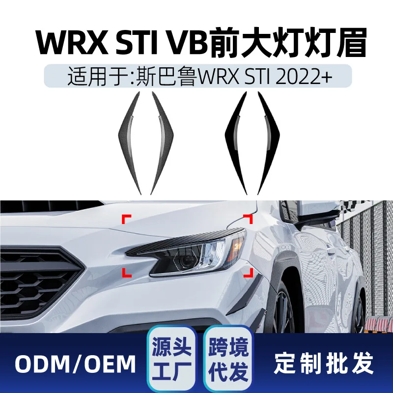 

Подходит для SUBARU WRX STI VB 2022+, наклейки для бровей фар, детали для трансграничной модификации