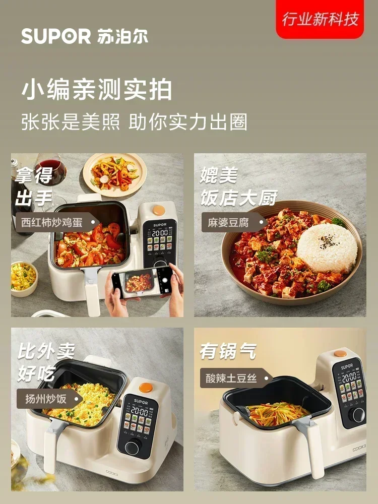 New Home StirFry Robot - Multifunctional AllInOne, LargeCapacity, Intelligent Automatic Cooking Machine.