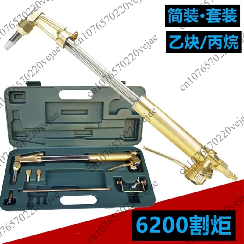 

Американская изобарическая резательная горелка из нержавеющей стали 6200