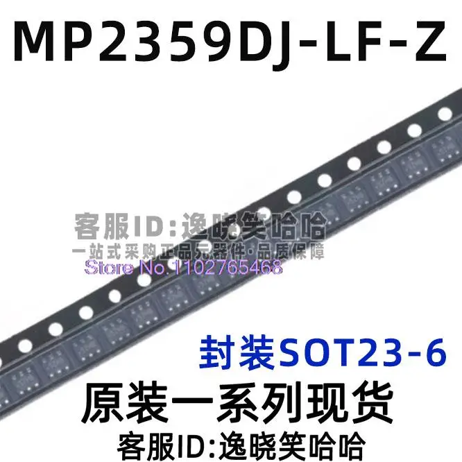 20PCS/LOT   MP2359DJ-LF-Z  DC DC  SOT23-6 