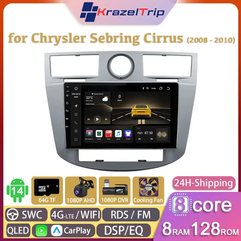 

8 Core Car Radio Stereo for Chrysler Sebring Cirrus 2008 2009 2010 Carplay Android Auto QLED GPS 2 Din Autoradio 4G WIFI Stereo