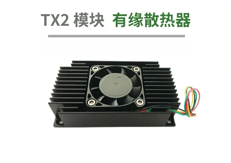 For NVIDIA Jetson TX1 TX2 Active Module Radiator Carrier Board Accessories