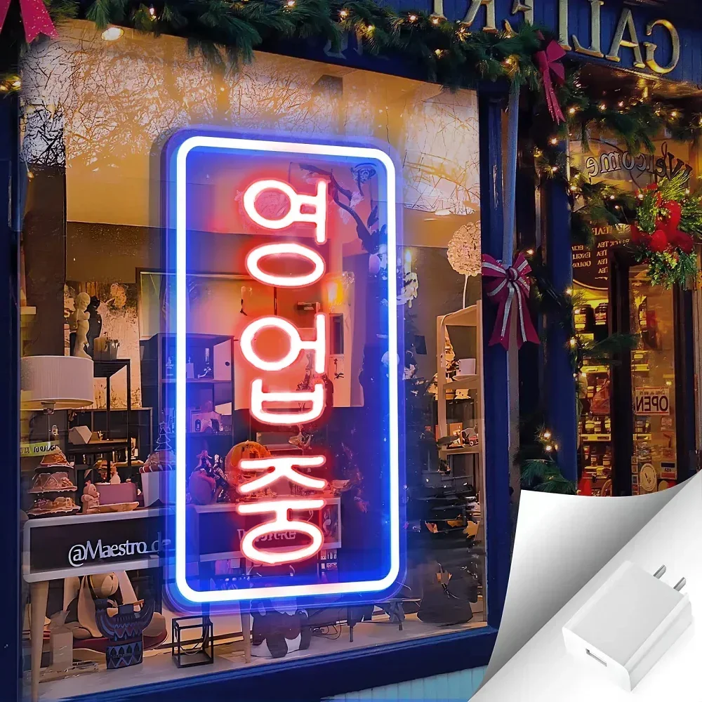 

LED 영업중네온 Korean Open Sign Neon Lights - Neon Sign Lights Business Signs Wall Hanging Led for Bar Cafe Salon Store Billboard