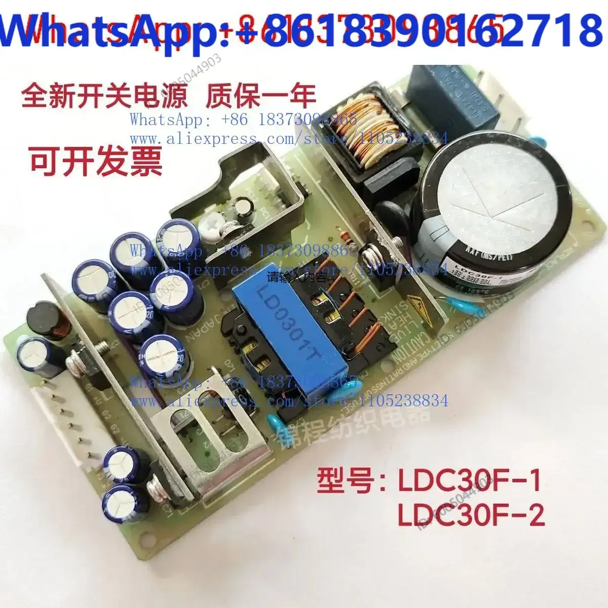 Elevator medical textile switching power supply LDC30F-1 LDC30F-2