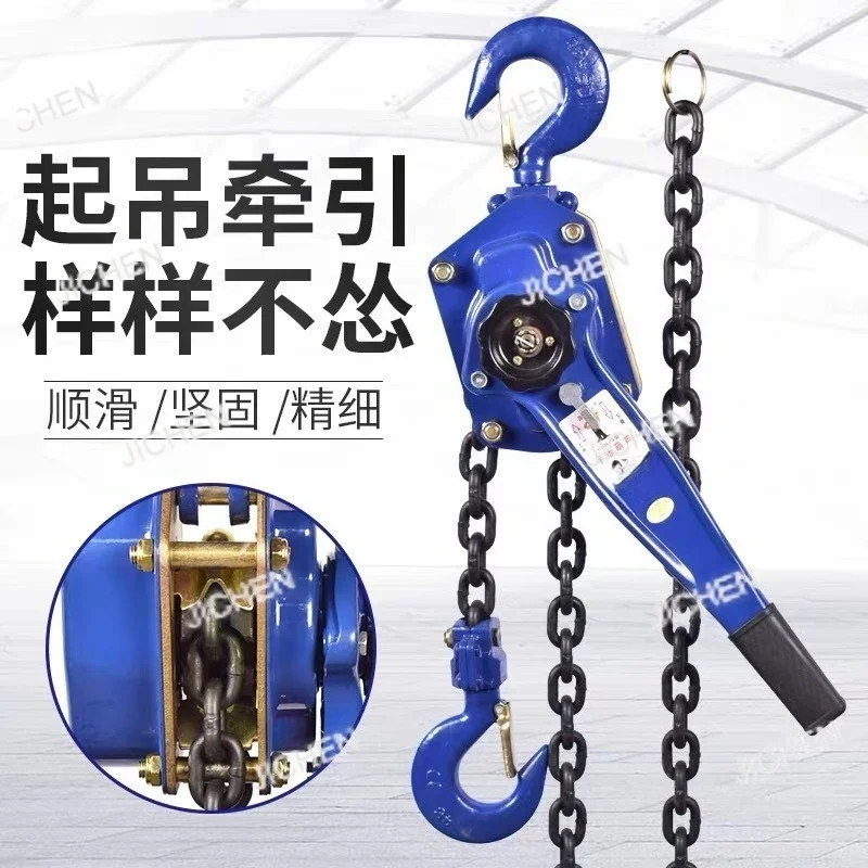 Zq Wrench Hoist 1 T…