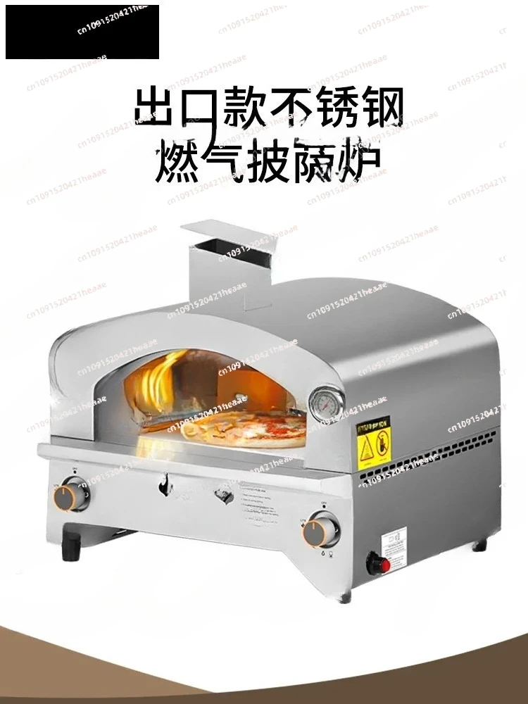 

Подходит для уличной газовой печи с автоматическим вращающимся камнем — 14-дюймовые портативные пропановые печи для пиццы для снаружи — Professio