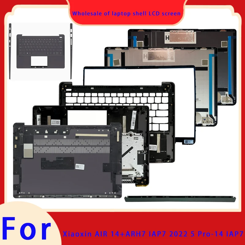 Suitable for ordinary screen Xiaoxin AIR 14+ARH7 IAP7 2022 5 Pro-14 IAP7 top cover screen frame palm rest bottom shell keyboard