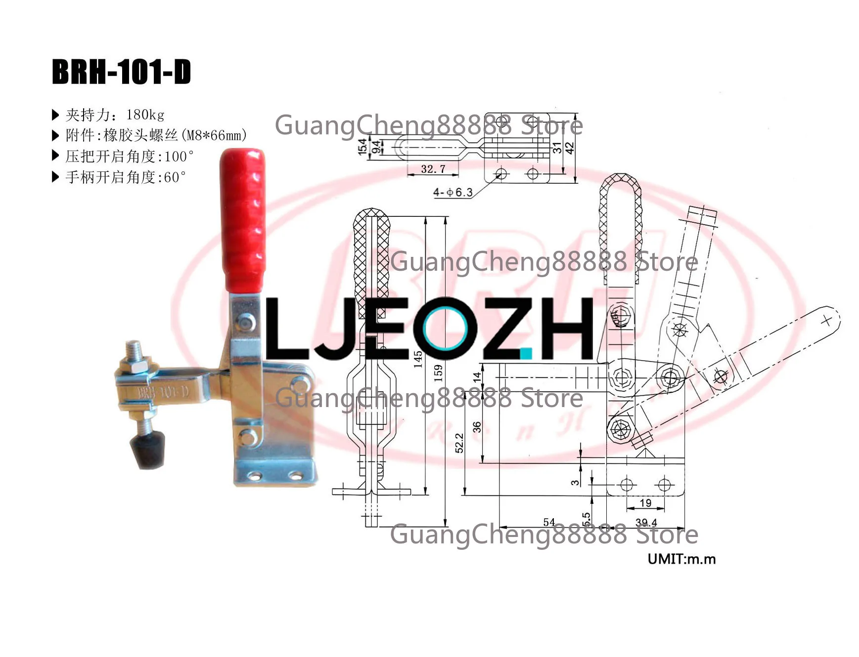 For Quick Clamp Vertical BRH-101D Fixture Clamp
