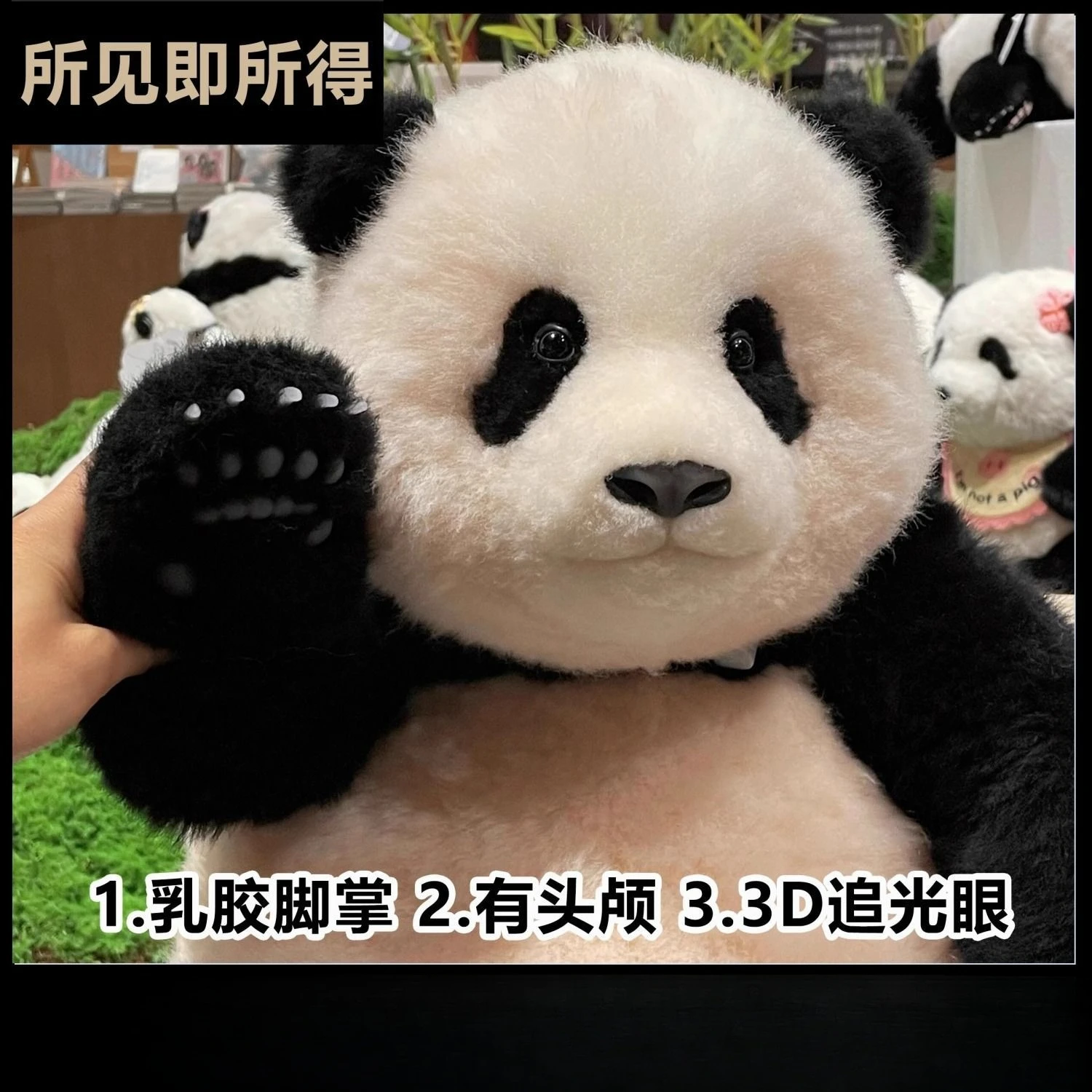 6 months old Fubao May cute orchid simulation doll giant panda plush doll birthday gift
